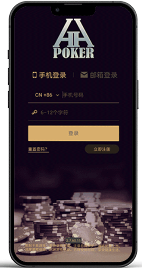 安卓安装步骤界面